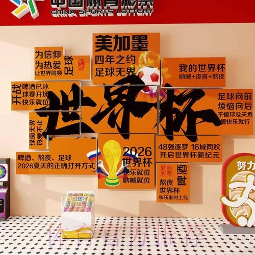 世界杯下注指南:揭示最佳投注策略 世界杯下注指南:揭示最佳投注策略