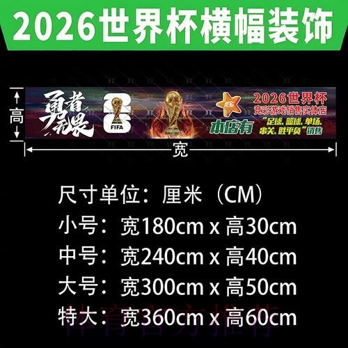 可靠世界杯下注推荐入口地址 可靠世界杯下注推荐入口地址