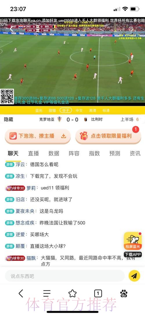 世界杯投注APP全站官方平台推荐 世界杯投注APP全站官方平台推荐