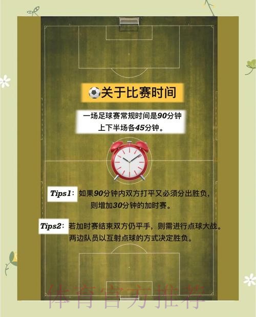 世界杯外围投注的法律边界与灰色地带解析