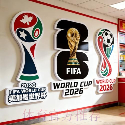 世界杯下注入口问答汇总与经验分享