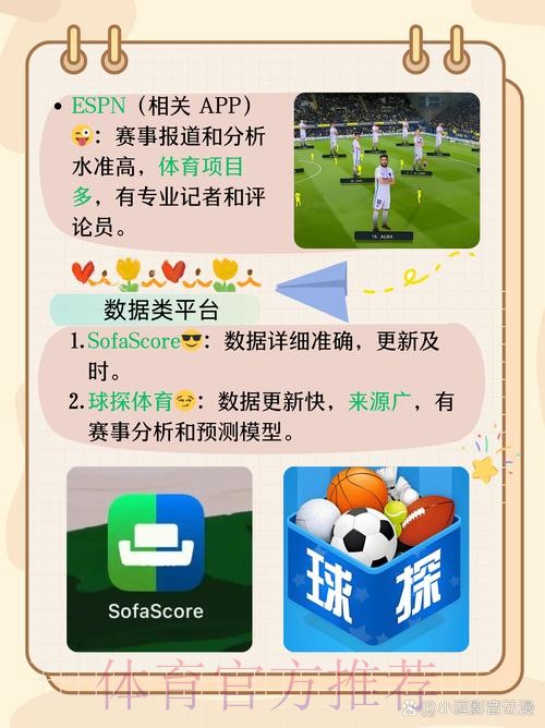 如何选择安全可靠的世界杯投注软件 如何选择安全可靠的世界杯投注软件