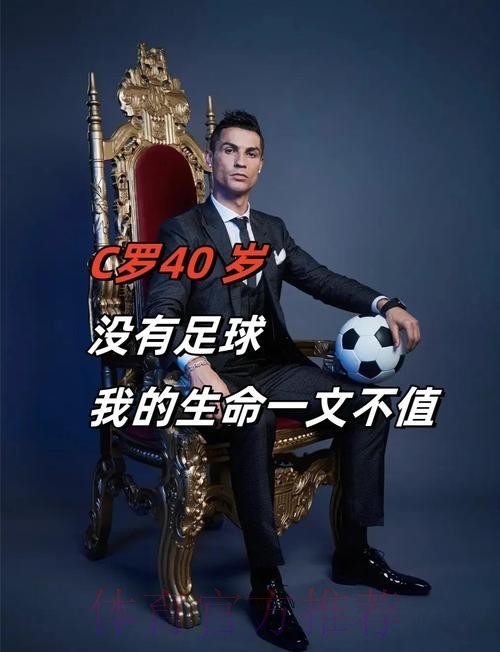 安帅:像C罗那样的前锋很少见 罗德里戈会进步 安帅:像C罗那样的前锋很少见 罗德里戈会进步